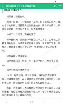 澳门四季娱乐